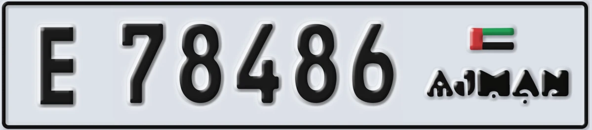 UAE License Plate Ajman E 78486