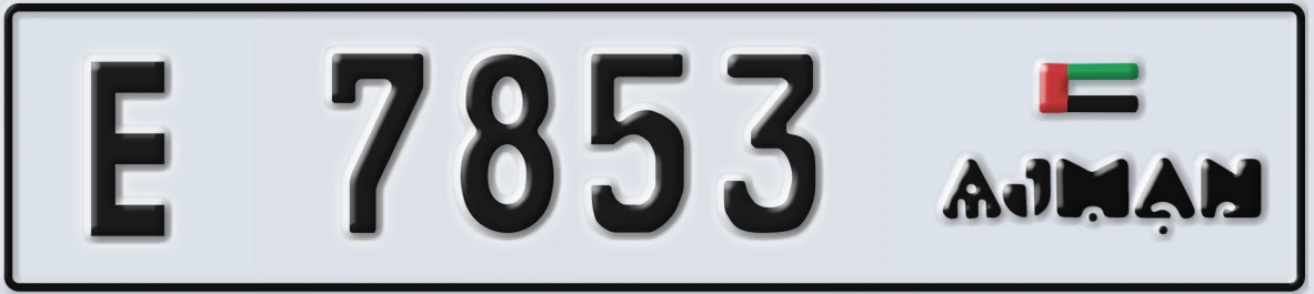 UAE License Plate Ajman E 7853