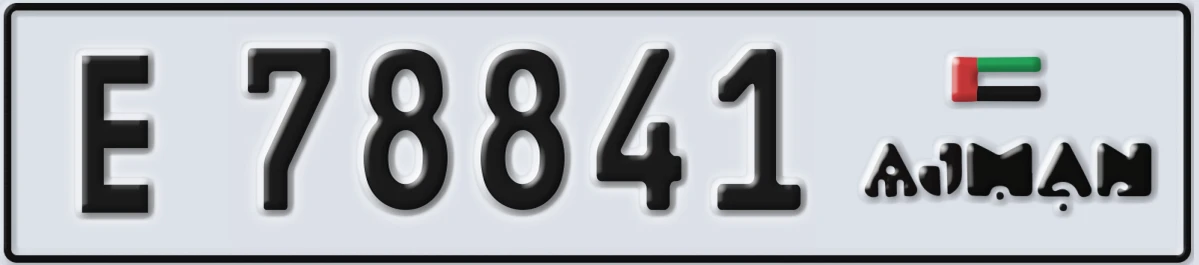 UAE License Plate Ajman E 78841