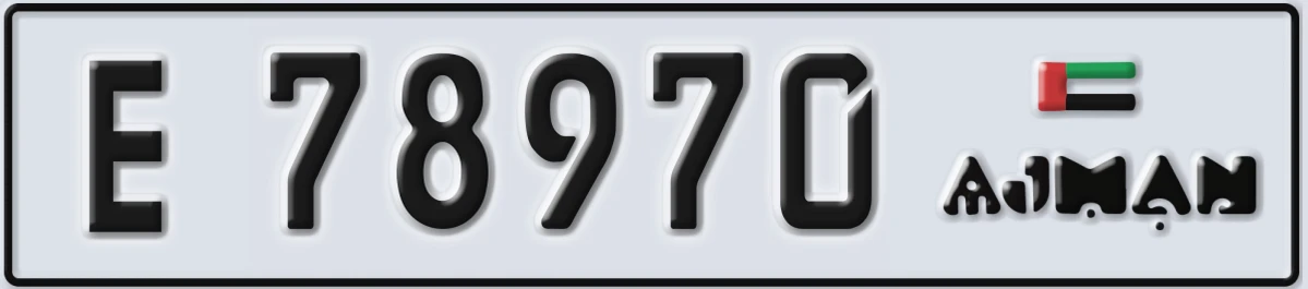 UAE License Plate Ajman E 78970