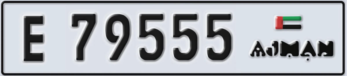 UAE License Plate Ajman E 79555