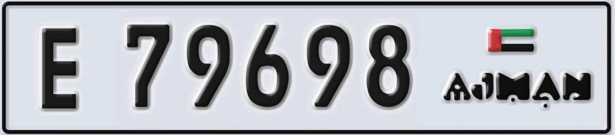 UAE License Plate Ajman E 79698