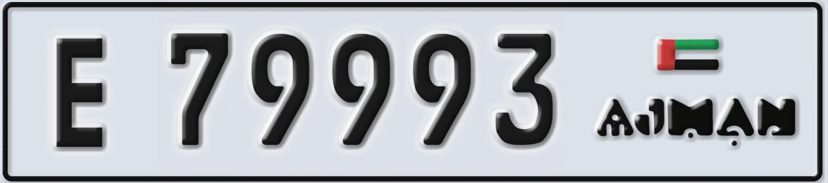 UAE License Plate Ajman E 79993