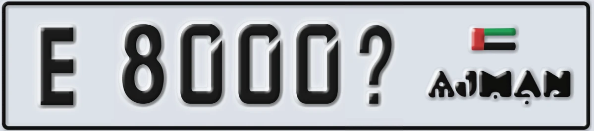 UAE License Plate Ajman E 8000X
