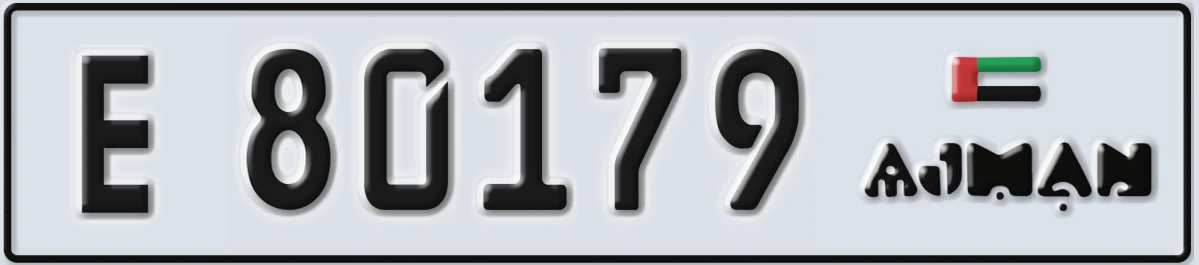 UAE License Plate Ajman E 80179