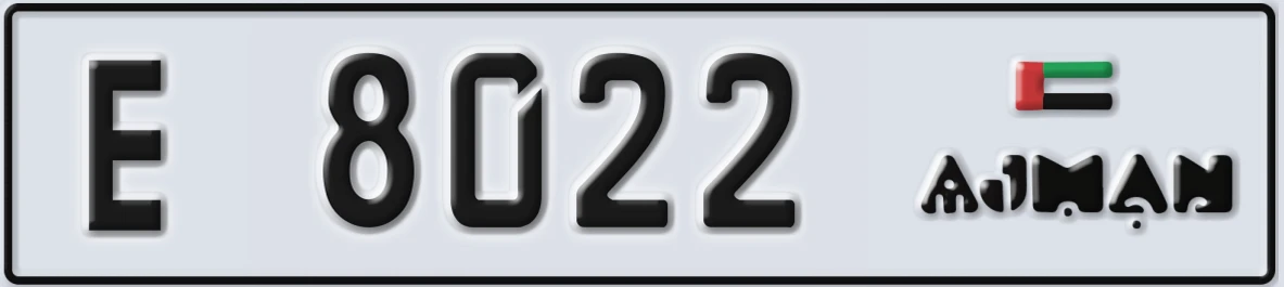 UAE License Plate Ajman E 8022
