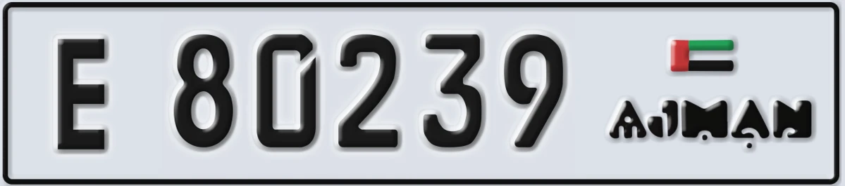 UAE License Plate Ajman E 80239