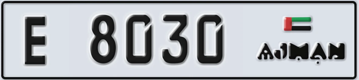 UAE License Plate Ajman E 8030