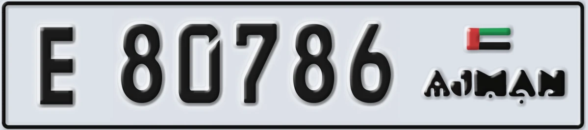 UAE License Plate Ajman E 80786