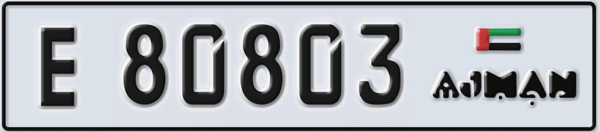 UAE License Plate Ajman E 80803