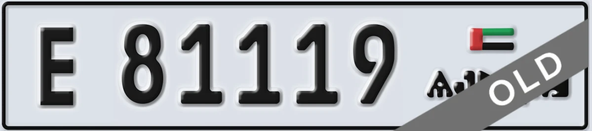 UAE License Plate Ajman E 81119