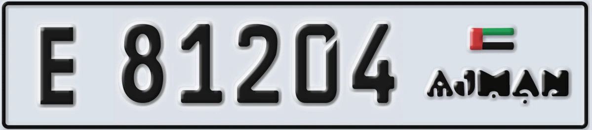 UAE License Plate Ajman E 81204