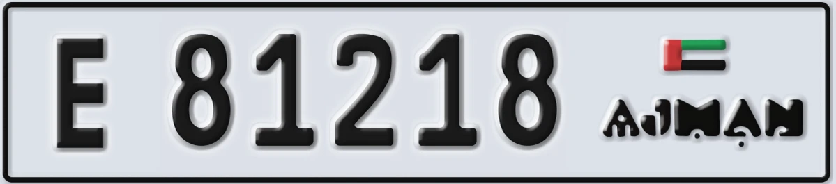UAE License Plate Ajman E 81218