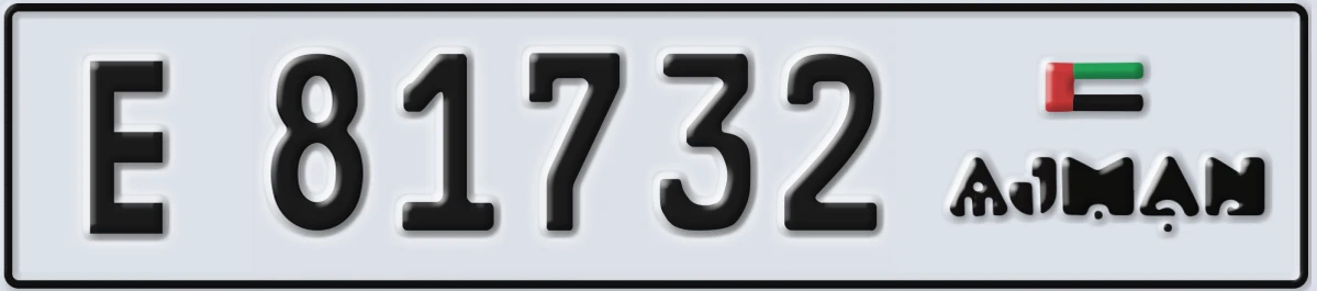 UAE License Plate Ajman E 81732