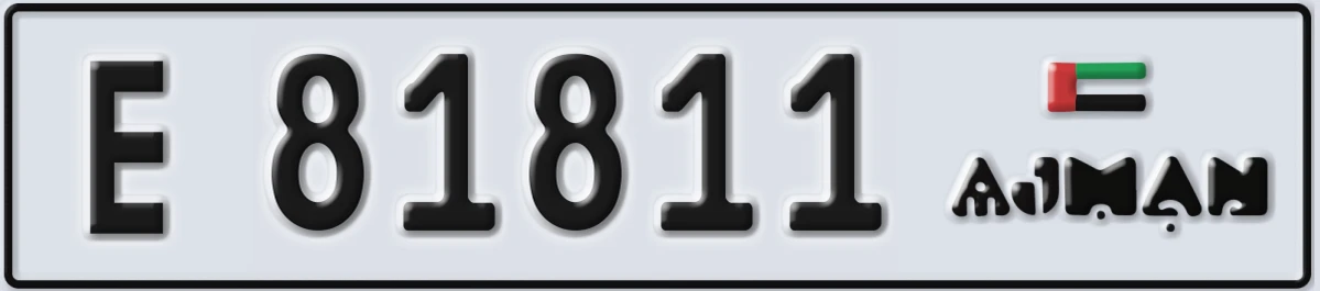 UAE License Plate Ajman E 81811