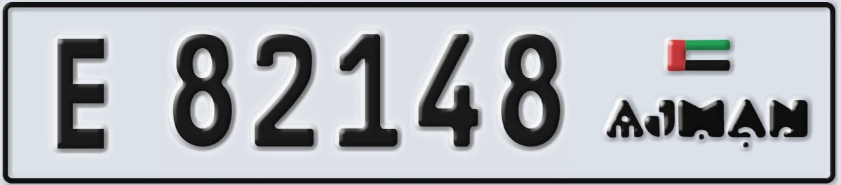 UAE License Plate Ajman E 82148