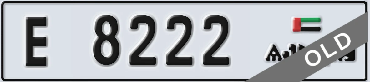 UAE License Plate Ajman E 8222