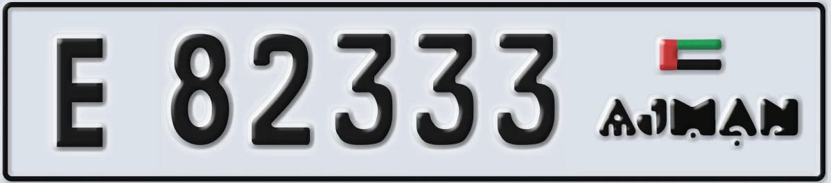 UAE License Plate Ajman E 82333