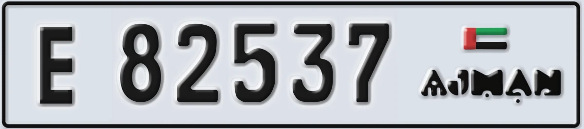 UAE License Plate Ajman E 82537