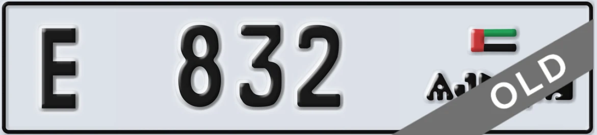 UAE License Plate Ajman E 832