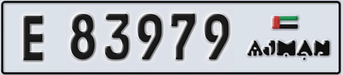 UAE License Plate Ajman E 83979