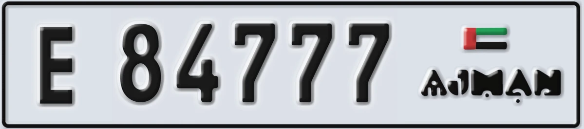 UAE License Plate Ajman E 84777