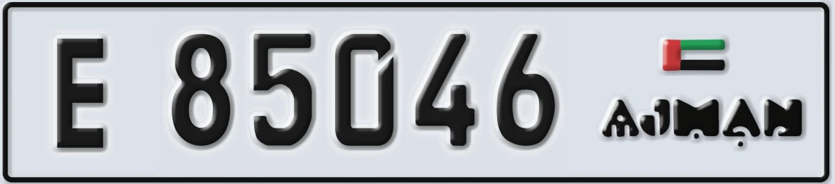 UAE License Plate Ajman E 85046