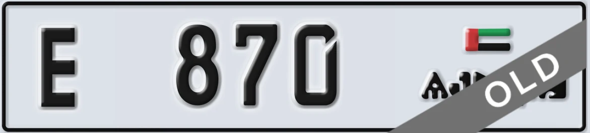 UAE License Plate Ajman E 870