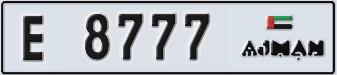 UAE License Plate Ajman E 8777