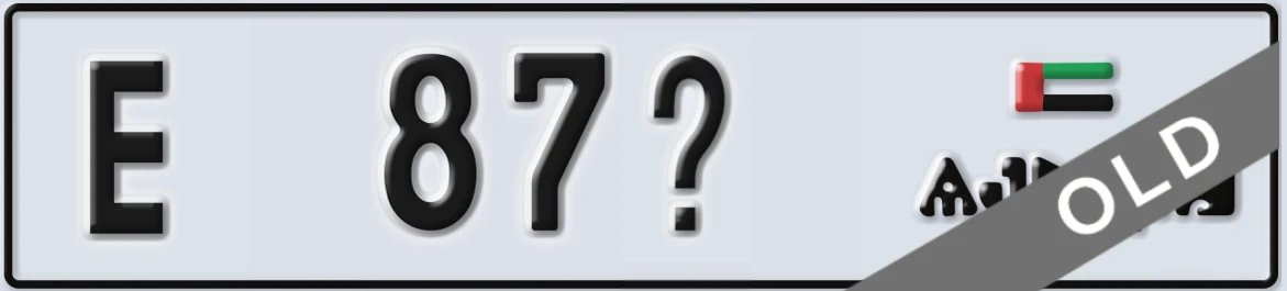 UAE License Plate Ajman E 87X