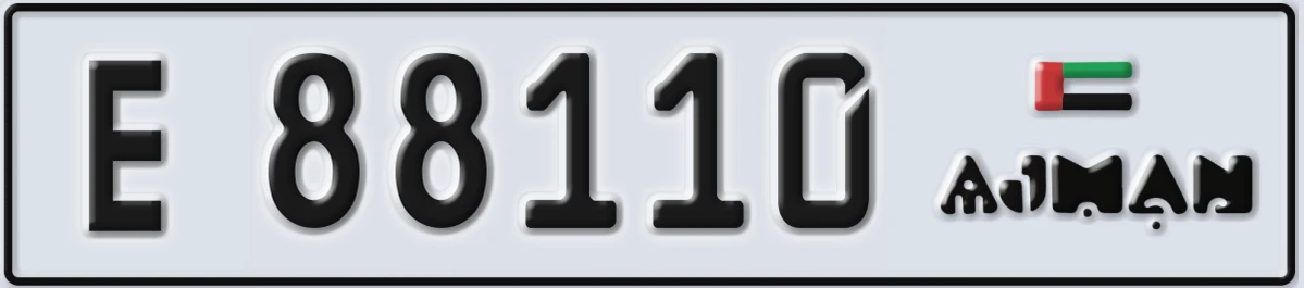 UAE License Plate Ajman E 88110