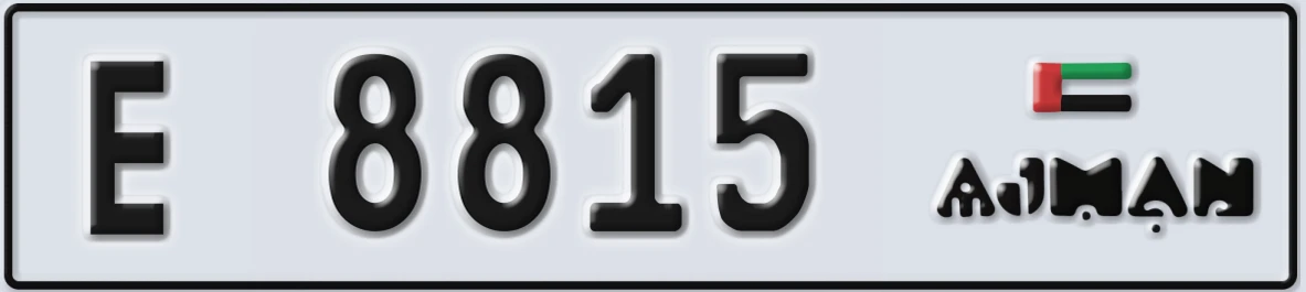 UAE License Plate Ajman E 8815