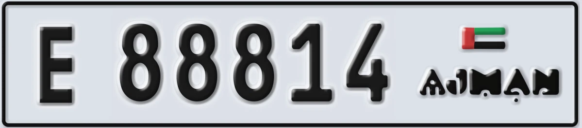 UAE License Plate Ajman E 88814