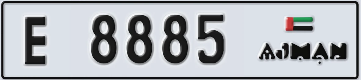 UAE License Plate Ajman E 8885