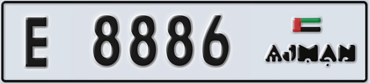 UAE License Plate Ajman E 8886