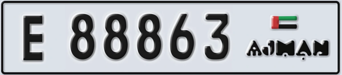 UAE License Plate Ajman E 88863
