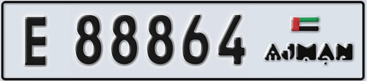 UAE License Plate Ajman E 88864