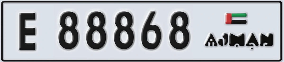 UAE License Plate Ajman E 88868