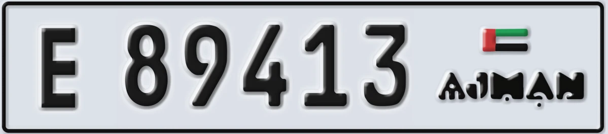 UAE License Plate Ajman E 89413