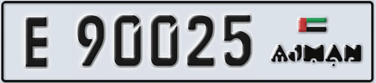 UAE License Plate Ajman E 90025