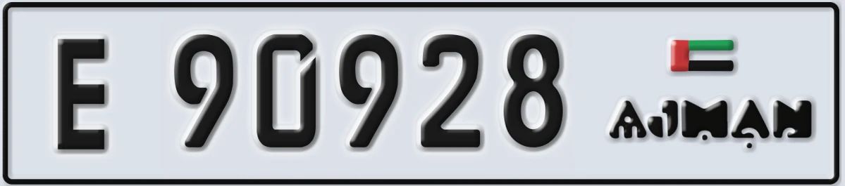 UAE License Plate Ajman E 90928