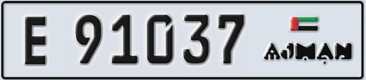 UAE License Plate Ajman E 91037