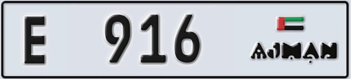 UAE License Plate Ajman E 916