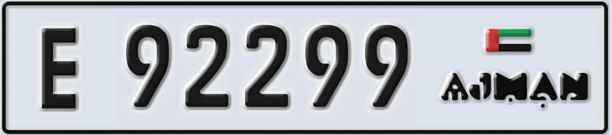 UAE License Plate Ajman E 92299