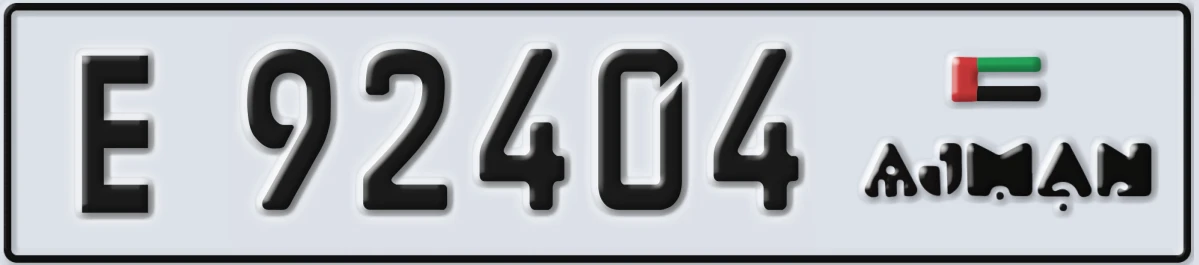 UAE License Plate Ajman E 92404