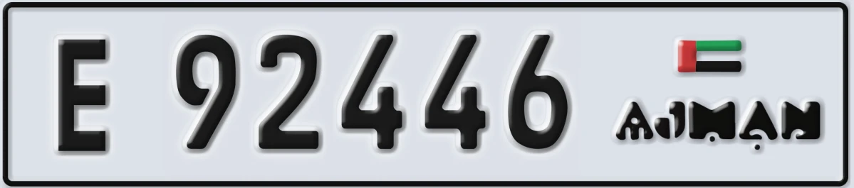 UAE License Plate Ajman E 92446