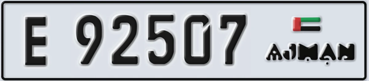 UAE License Plate Ajman E 92507
