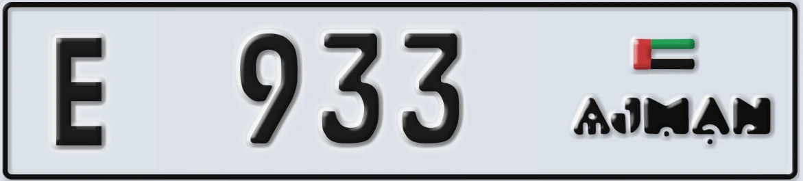 UAE License Plate Ajman E 933