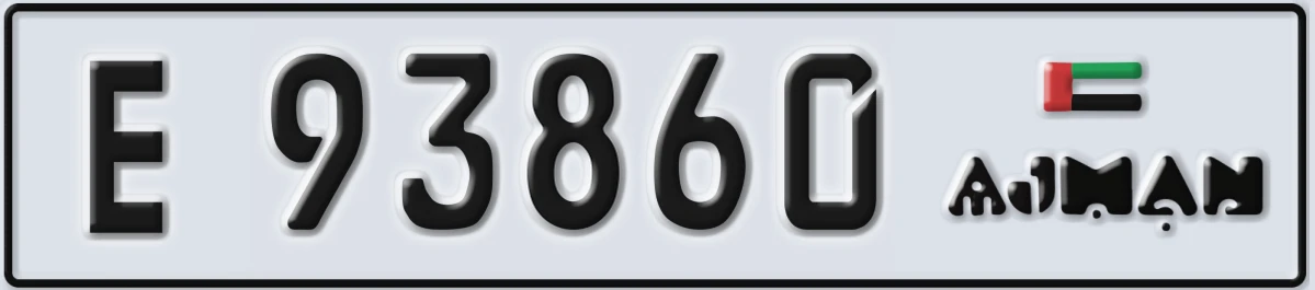 UAE License Plate Ajman E 93860