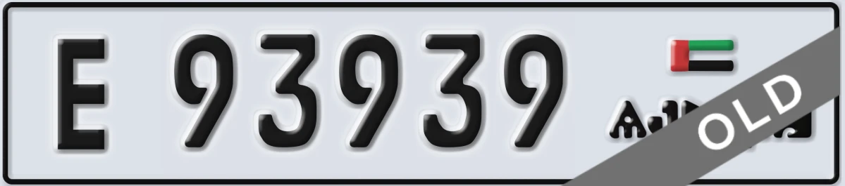 UAE License Plate Ajman E 93939